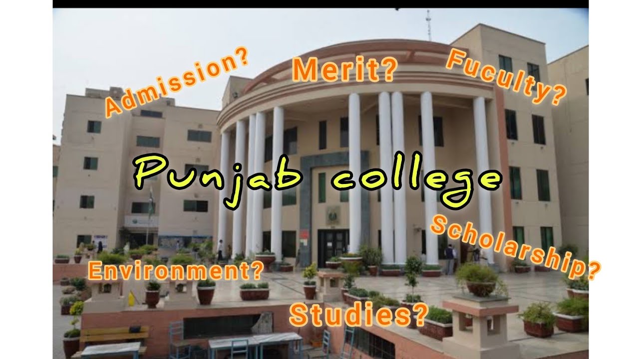 All about PGC || watch this video before admission in Punjab college || Laiba zafar
