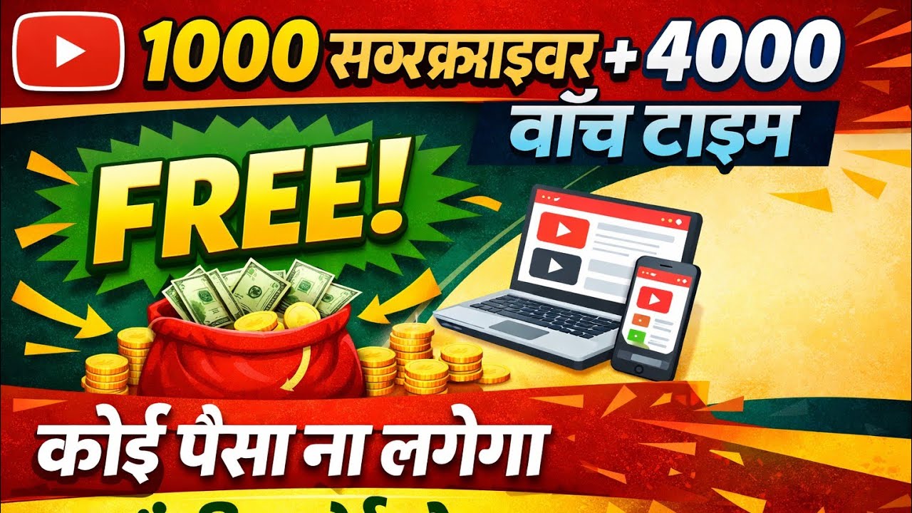 Live बिना चेहरा | 1000 Subscriber पूरा करें | Free Support Live 🔥