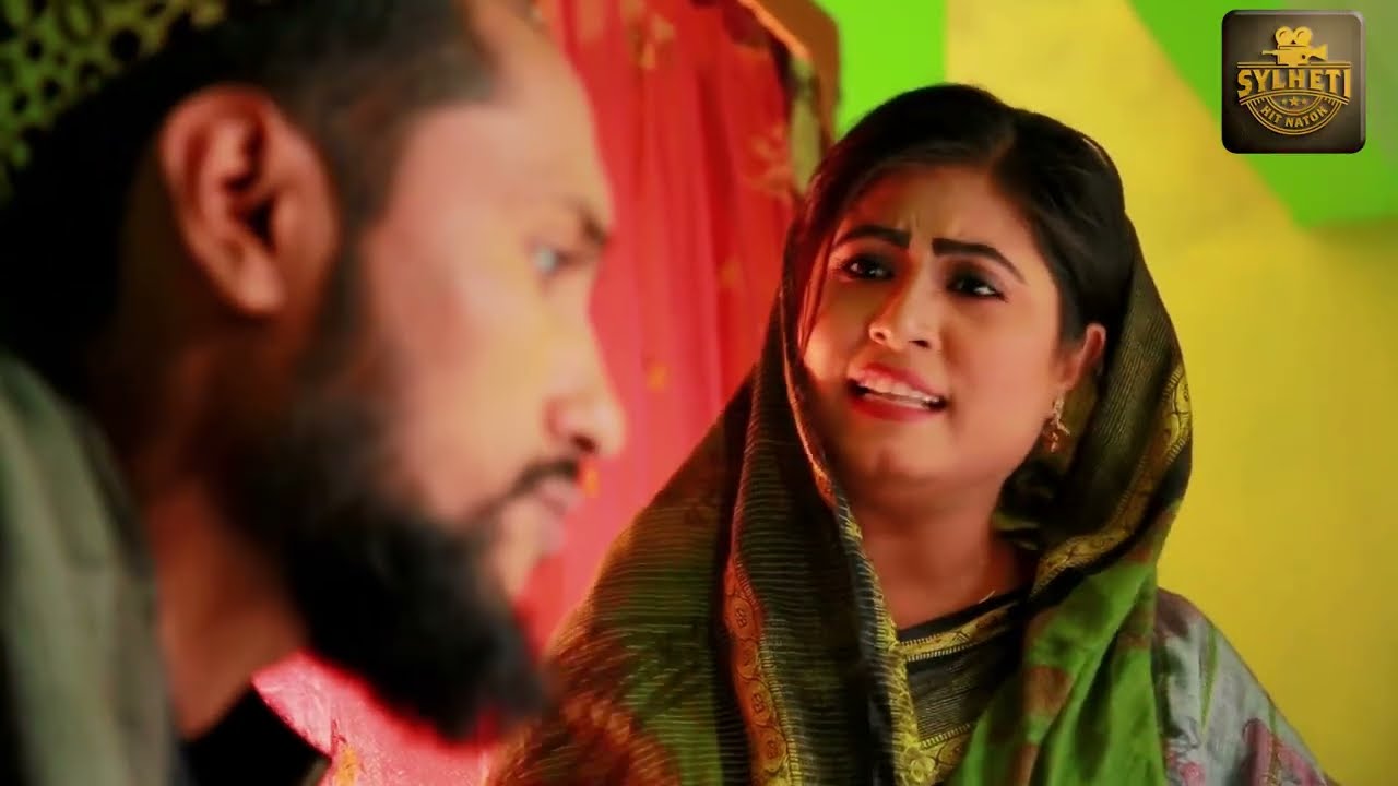সিলেটি কমেডি নাটক ‍| খাইয়া বদনামী | কাট্টুস আলী | Kattus Ali, Koiljarun | Sylheti Comedy Natok