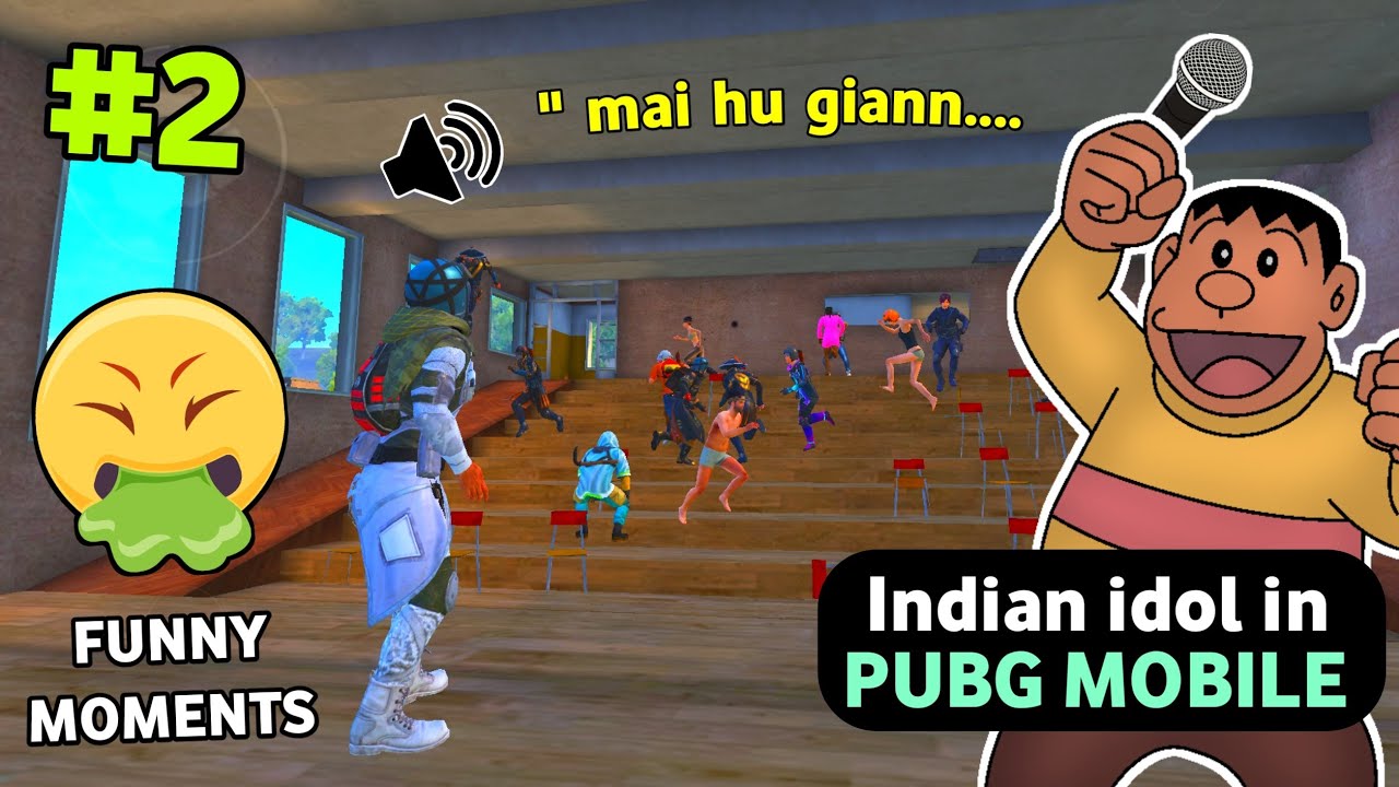 Indian idol audition 🤢 in PUBG mobile #2 | You will laugh 100 times after watching this video