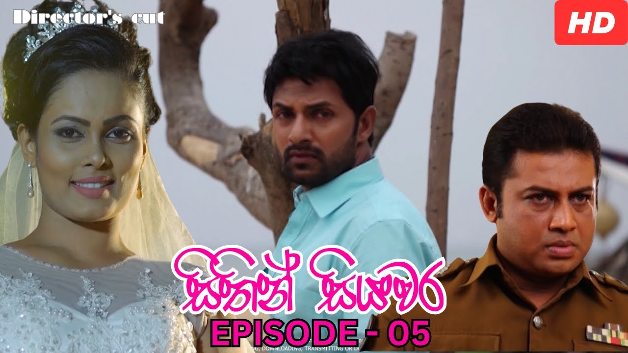 Sithin Siyawara | Episode 05 - (2023-04-02) | ITN