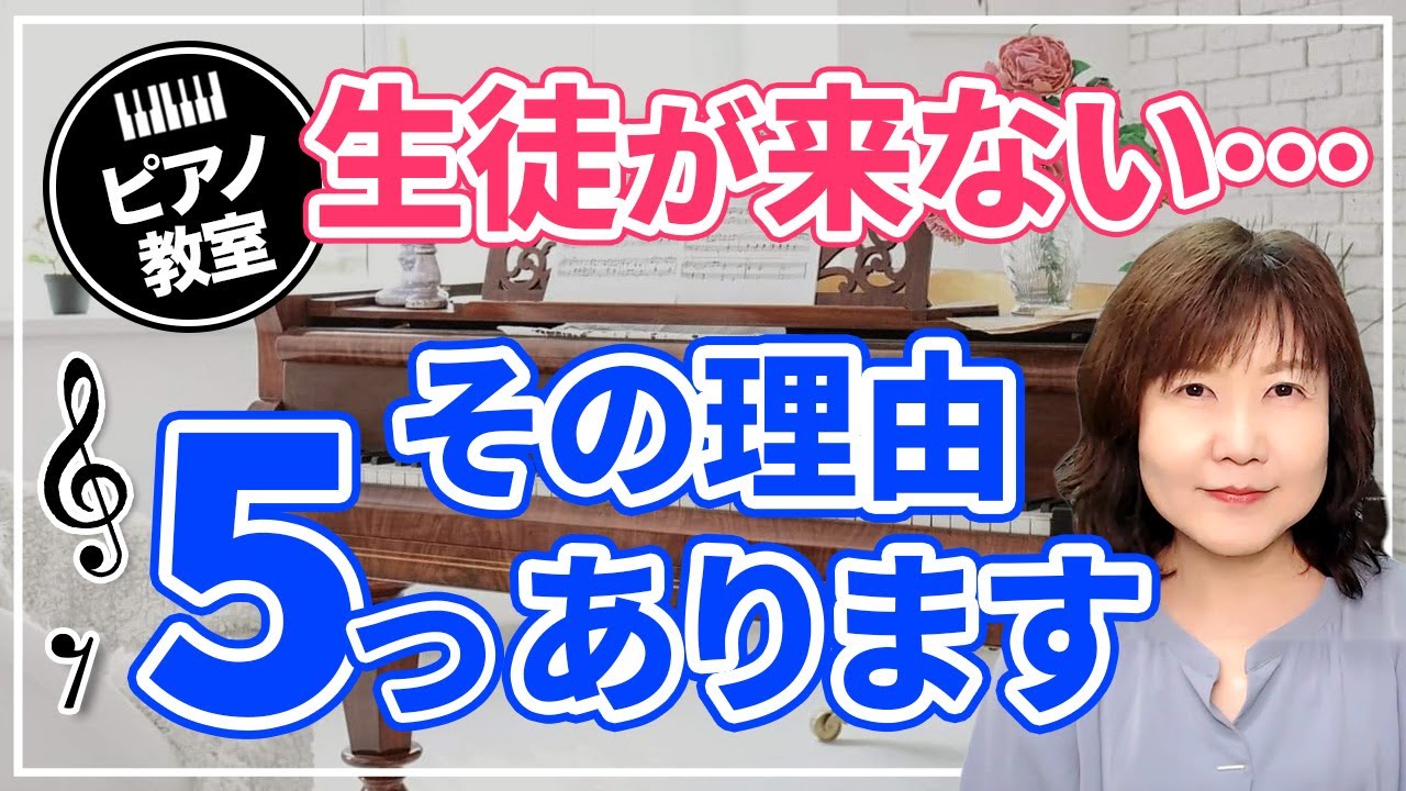「生徒が自然と集まる先生の共通点５つ｜あなたの教室、見直すべきポイントは？」