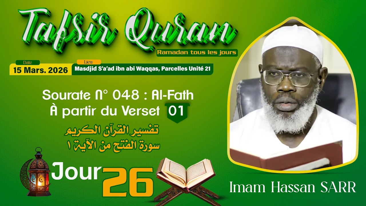 Direct Tafsir Jour 26 Ramadan 1447-2026 | Imam Hassan SARR Sourate Al-Fath à partir du verset 01