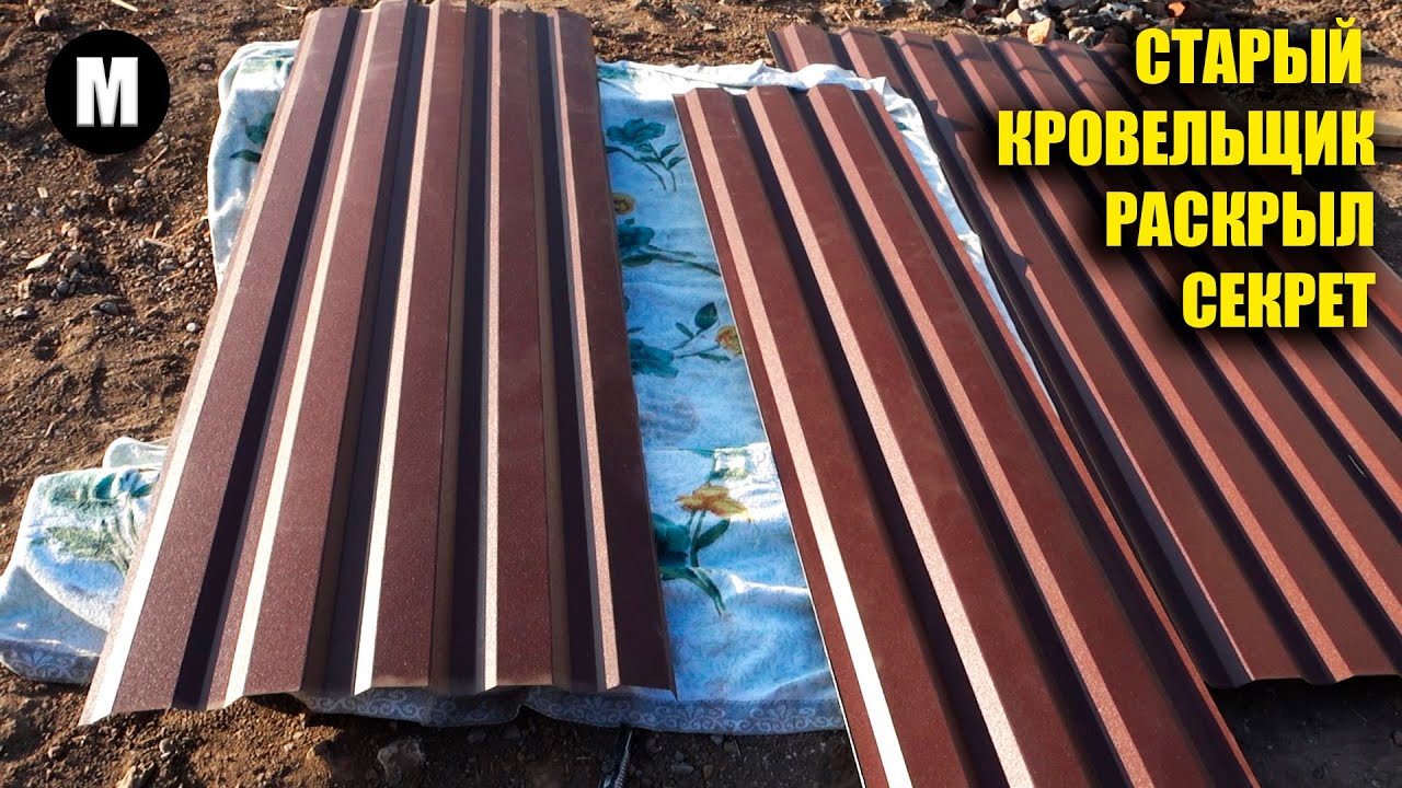 Как отрезать профнастил без болгарки и ножниц старый кровельщик раскрыл секрет