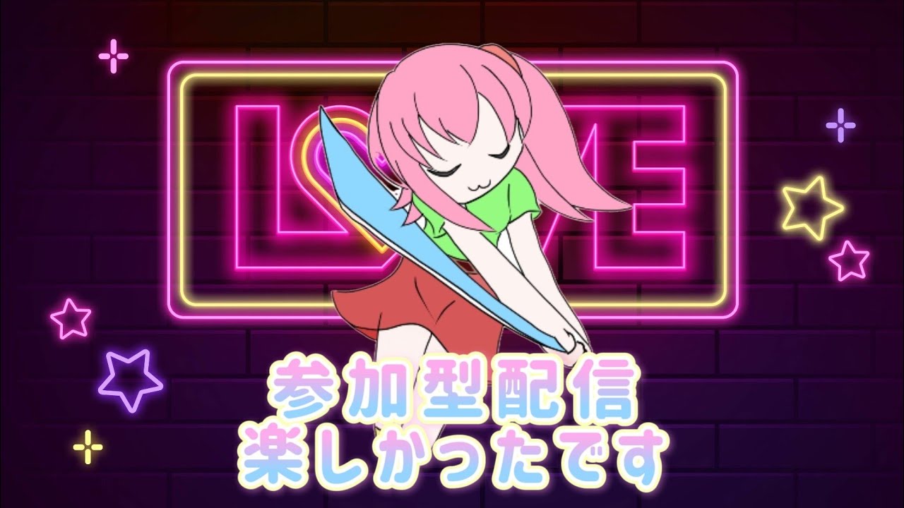 ☆PS版 モンハンライズサンブレイク☆ #参加型配信まったり遊んでいくよ みんな楽しく盛り上げてくれるとうれしいです♪ @ありさchGAME