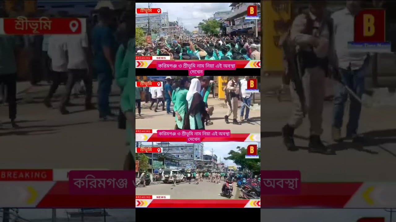 #youtube #reels #follow #karimganj #badarpur