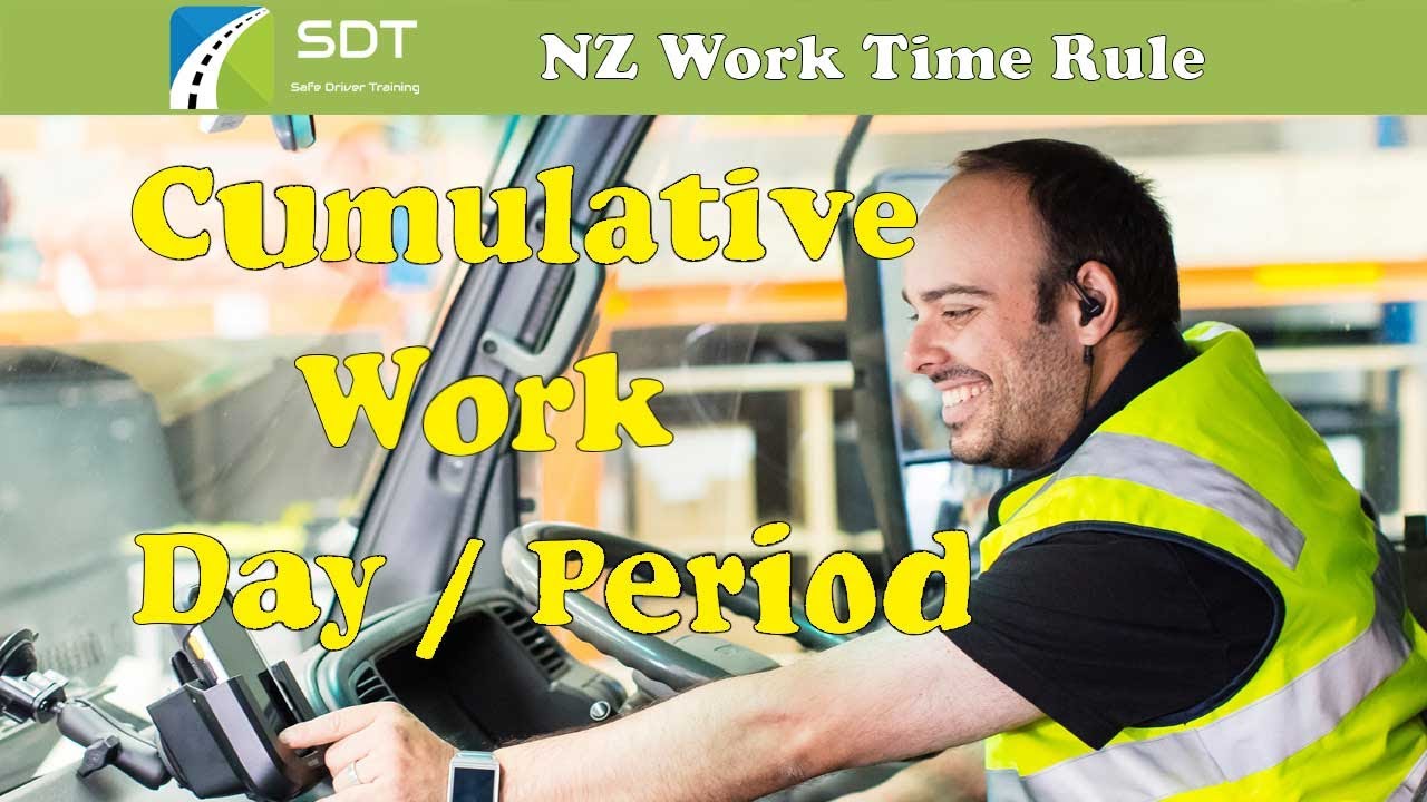 Суммарный рабочий день и период #SDT #NZ #Правило рабочего времени лицензии
