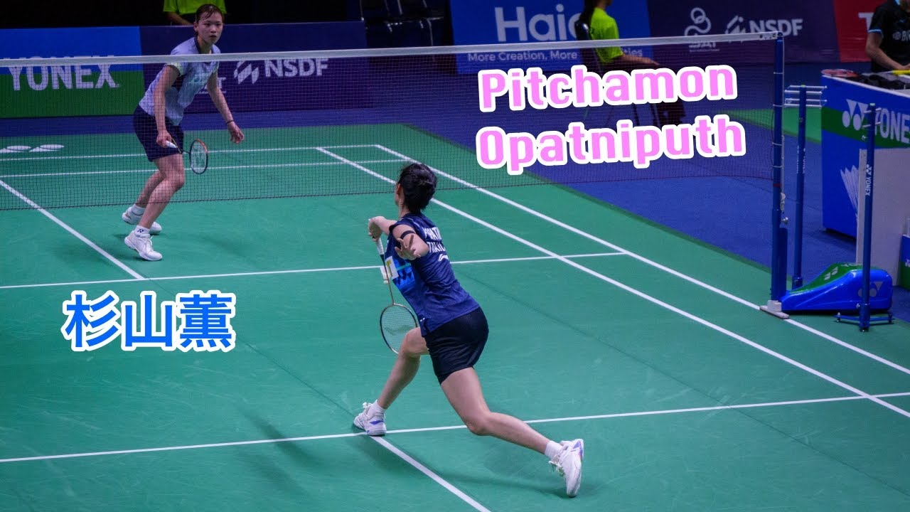 [4K 2160p] Pink Pitchamon Opatniputh พิงค์ พิชฌามลณ์ โอภาสนิพัทธ์ 피차몬 오파트니푸스 Badminton Thailand Open