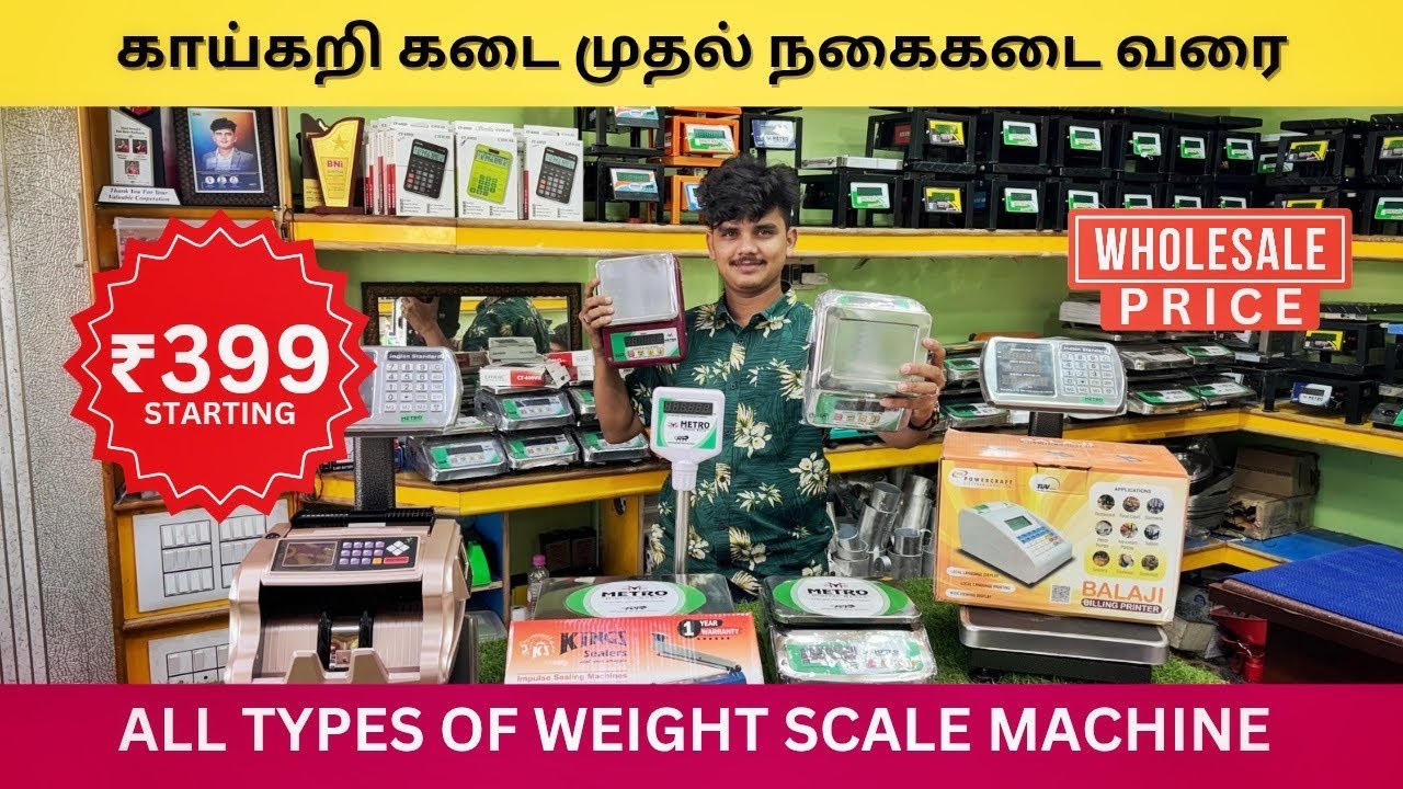 All types of weight scale machines| New metro Hardwares Trichy| Weighing scale machines| Market
