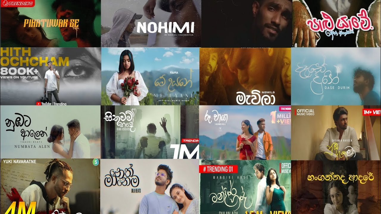 මනොපාරකට සුපිරිම සිංදු ටික | New Mind Relaxing Songs Collection | Maniparakata | 2024 Hit Songs