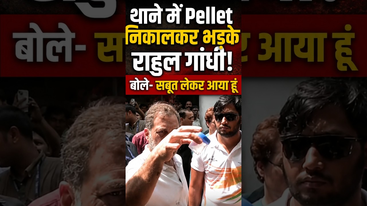 &lsquo;मैं सबूत लेकर आया हूं&rsquo; Rahul Gandhi ने निकाला Pellet और फिर Media पर बरस पड़े | Rahul Gandhi Dharna
