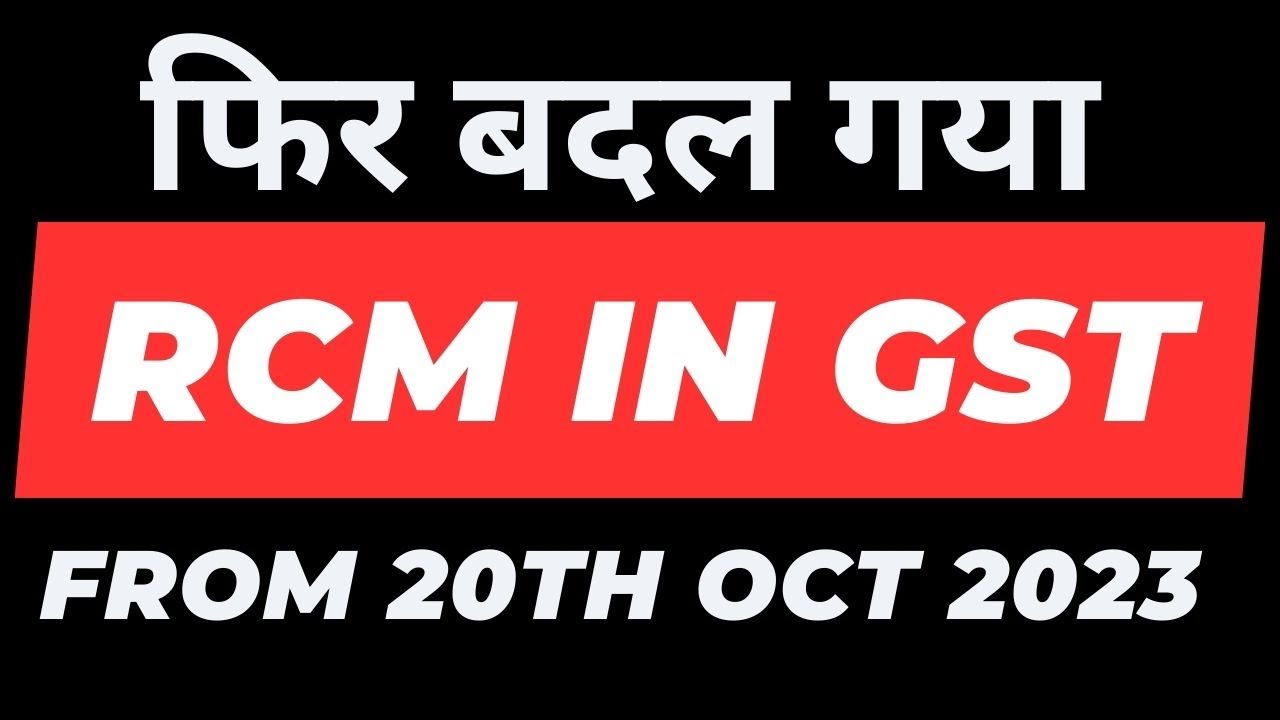 RCM in GST Changed from 20th oct 2023 I Updated List and Notification CA Satbir Singh