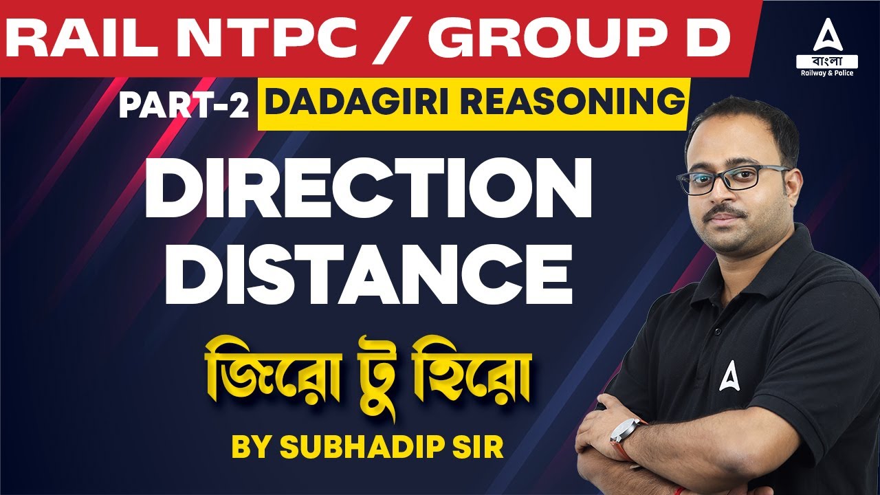 Direction Distance Reasoning | Railway NTPC / Group D | Dadagiri Reasoning by Subhadip Sir #2