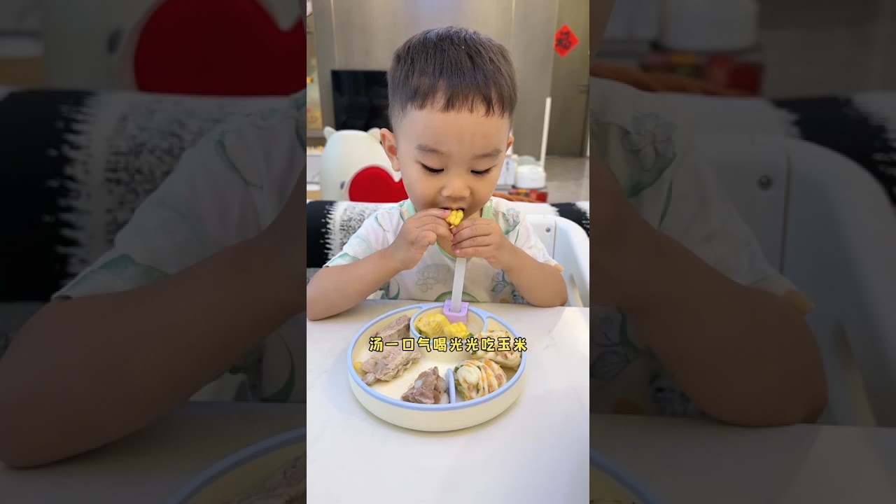 #带娃日常vlog #人类幼崽成长记录 #宝宝辅食