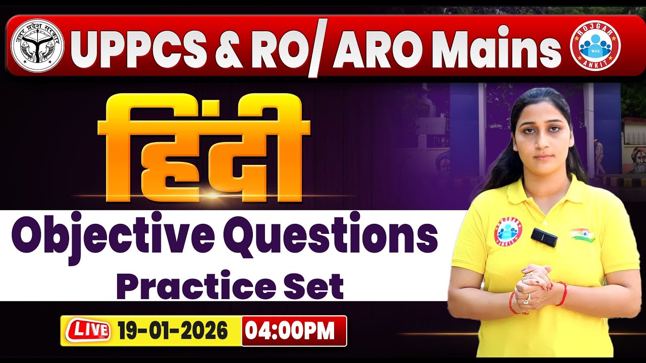 UPPCS RO ARO Mains 2026 | UPPCS Mains | Hindi | Objective Question Practice | By Shivani Mam
