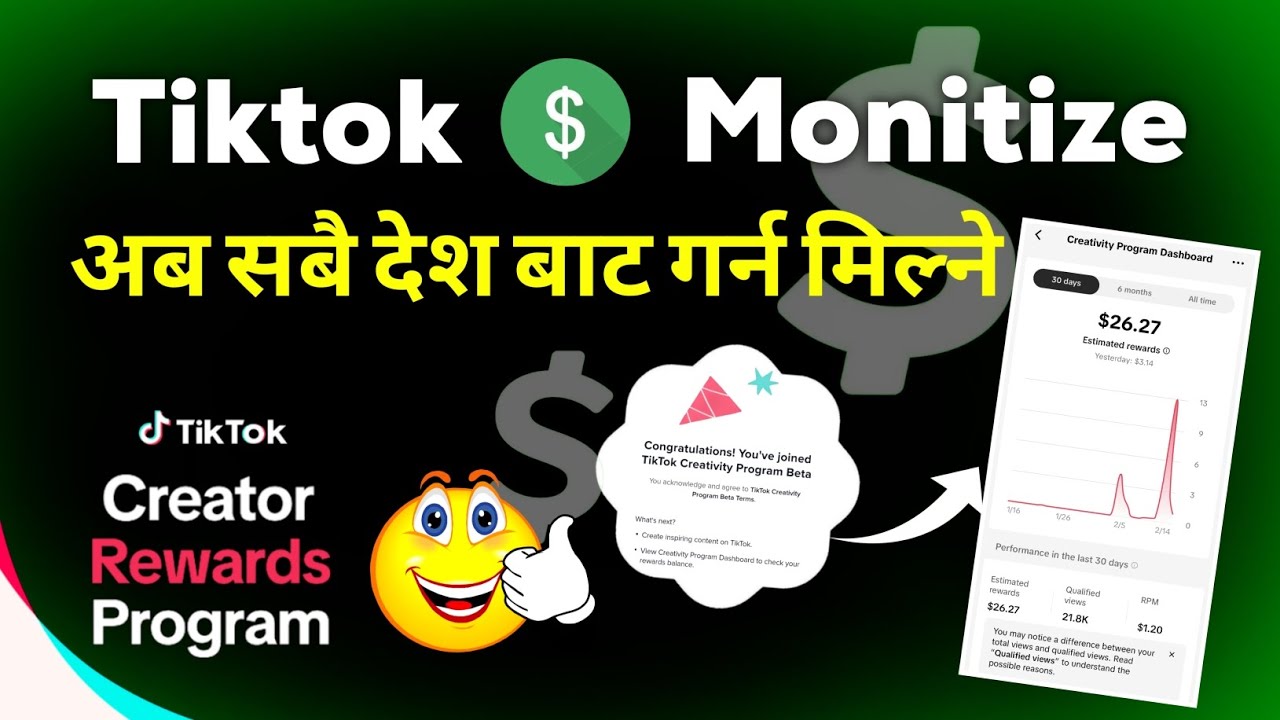 Tiktok Monetization नेपाल बाटै गर्ने तरिका | How To Monetize Your Tiktok Account in Nepal