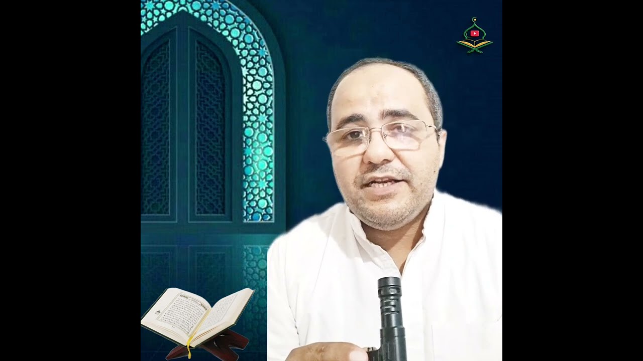 لو كنت تحفظ ببطء… فربما أحدهم أخفى عنك هذا السر من أسرار الحفاظ الكبار! #محمد_العزازي