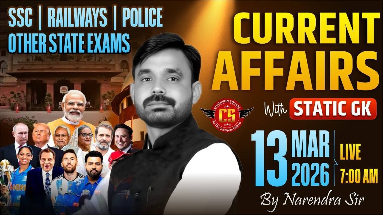 Current Affairs Today | 13 March Current Affairs 2026 | Daily Current Affairs | By Narendra Sir