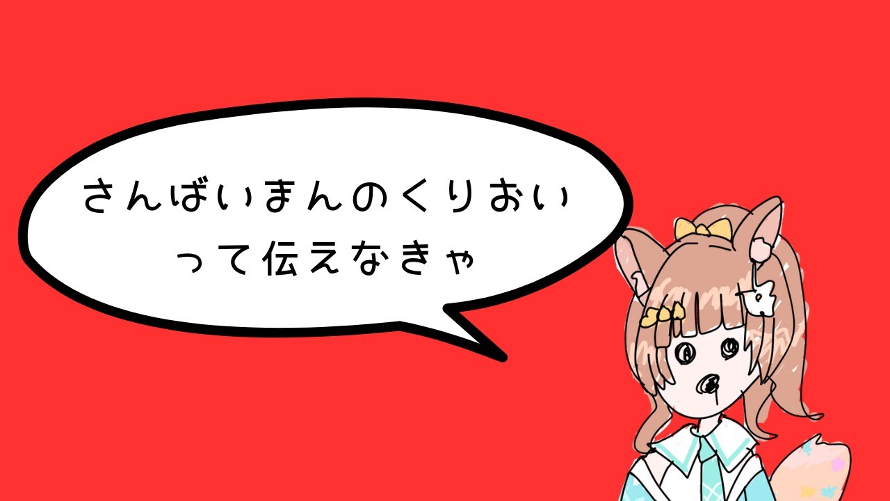 【#雀魂】不遇なので三倍満だします【#Vtuber/栗追しい】
