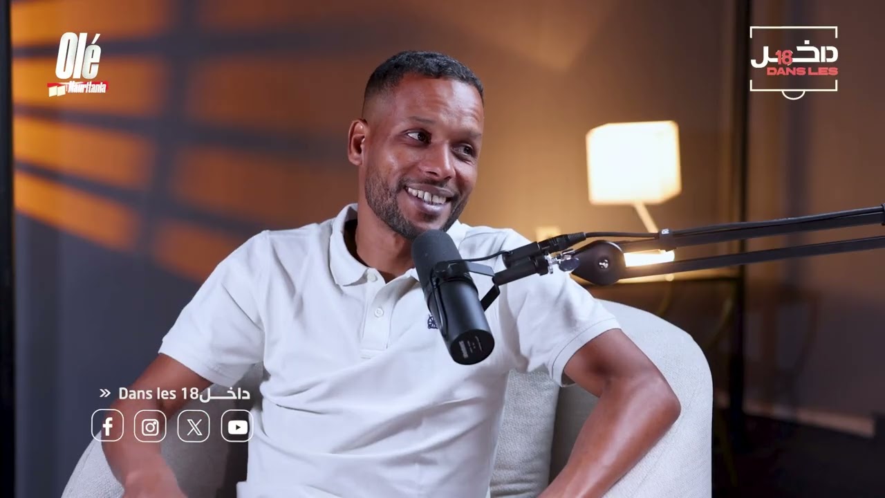 من شوارع دار البركة إلى الكان | بسام… الحكاية كما لم تُروَ | داخل الـ18