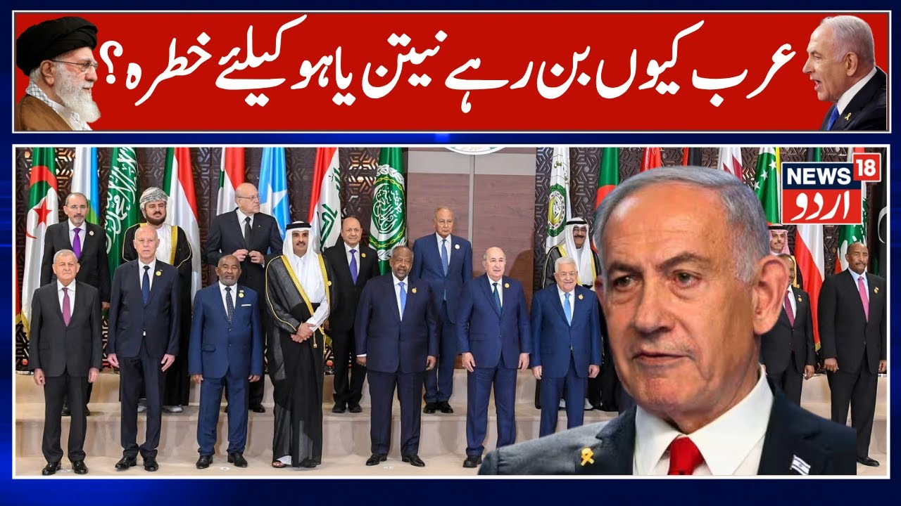 MBS Challenges U.S. Dominance With New Arab Alliance & Nuclear Strategy! Qatar | Doha | Yemen | N18G