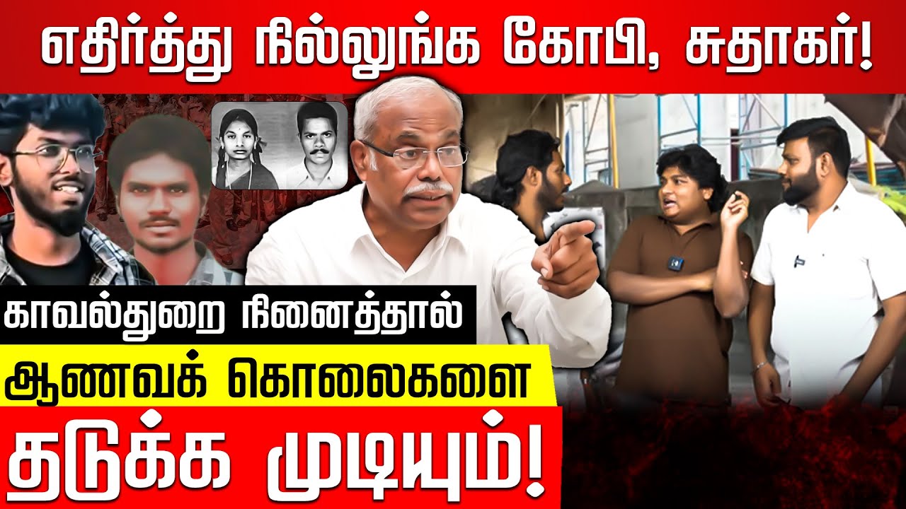 Society Paavangal போன்ற நிகழ்ச்சிகள் நிறைய தேவை| Gopi Sudhakar | Ba.Pa. Mohan Advocate | Nakkheeran