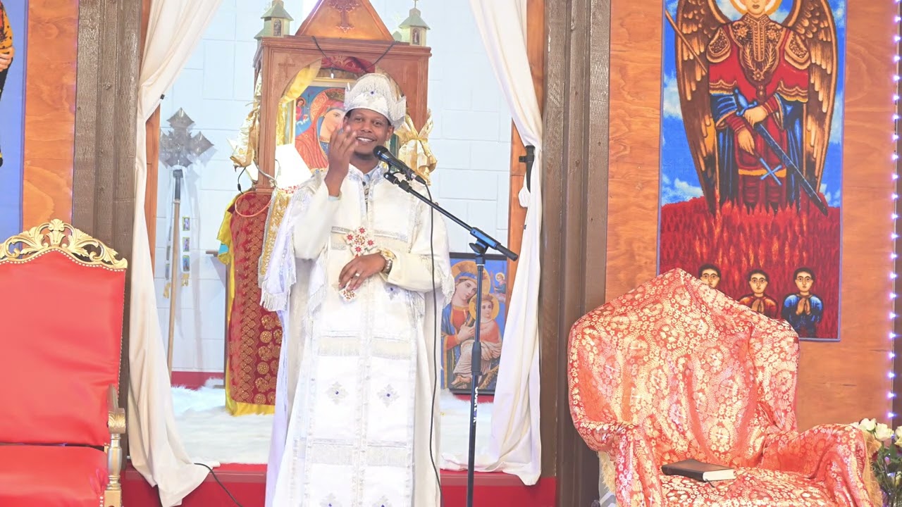 ሓጺር መልእክቲ ኣቦይ ቀሺ