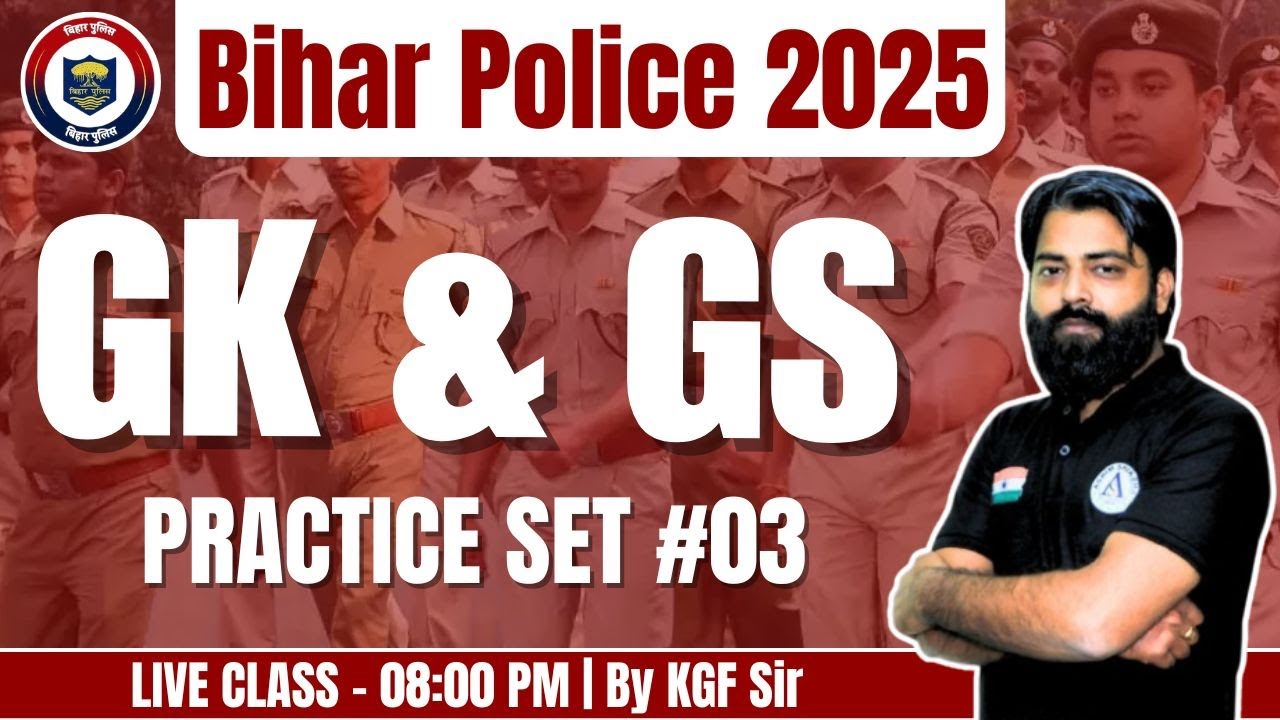 Bihar Police Gs Practice Set | Bihar Police Gk Gs 2025 | Bihar Police Gk Gs | Bihar Police Gk