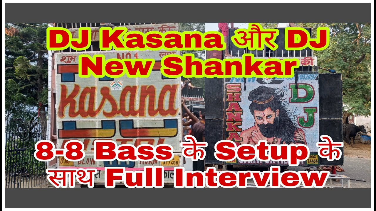 Kasana DJ Ka Full Interview 8 Bass Setup Sath Me New Shankar DJ Setup Ka Bhi 8 Bass Interview