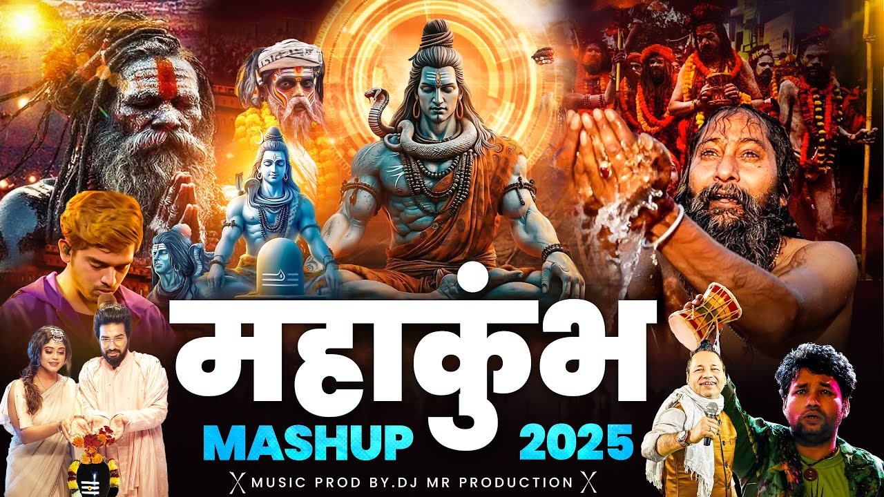 Mahakumbh Mashup | Aghori X Mahakal Mashup 2025 | Bam Lahari X Ye Prayagraj Hai Mix #महाकुंभ Dj Song