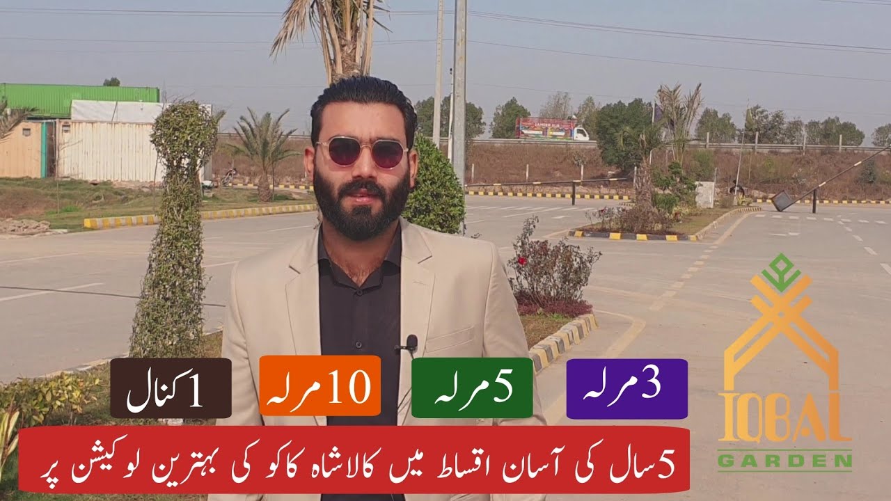 Residential Plots for Sale with Easy 5 Year Installment Plan in Lahore.