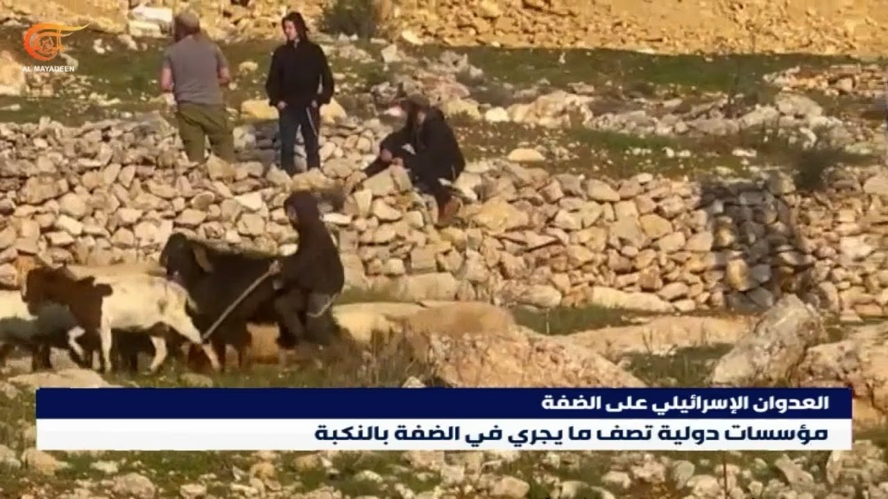تصاعُد حملات الاعتقال واعتداءات المستوطنين على القرى والبلدات الفلسطينية