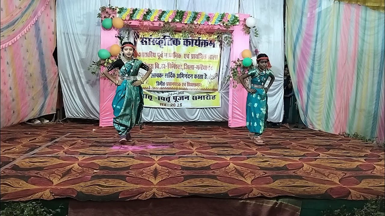 Annual function 2026 hariyar lugra