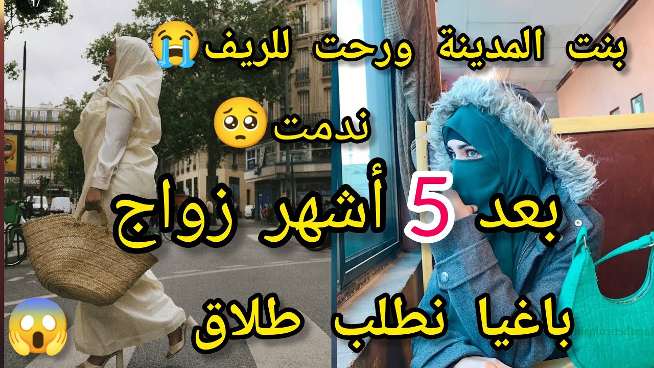 شتاداني حوجيااانة حكاية صااادمة 😱