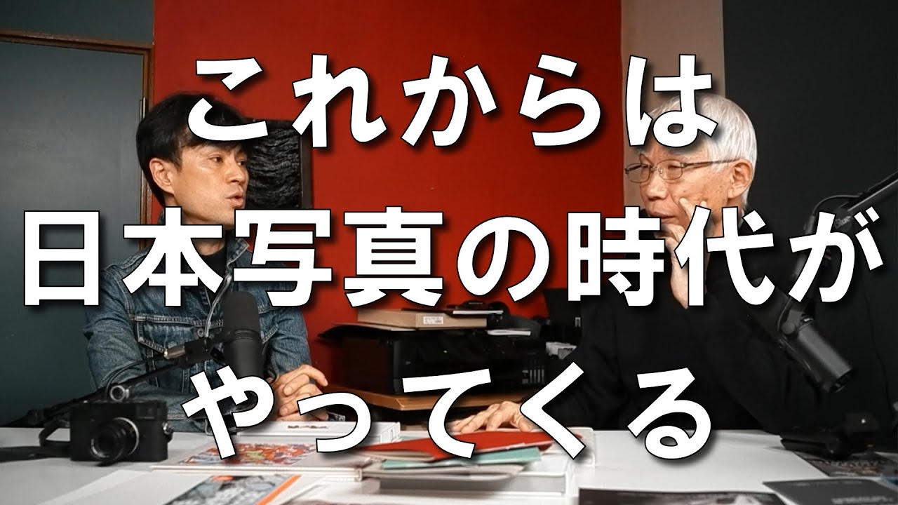 石井朋彦3回目のパリフォト