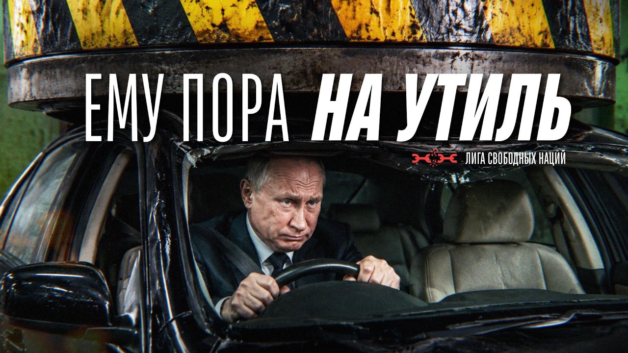 От утильсбора до Жигулей: хроники отрезания Дальнего Востока от Москвы