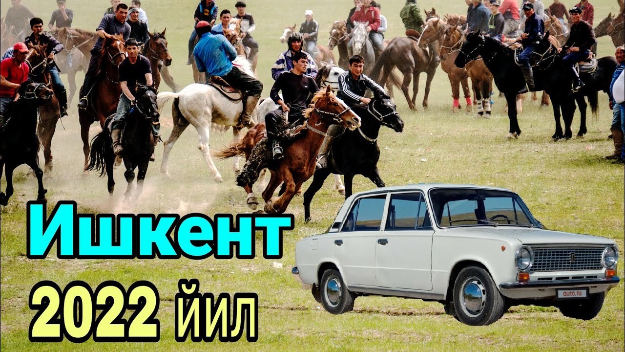 Яккабог Ишкент автомобел, Миркомилбой купкариси #яккабог ,#туйлар ,#канал ,