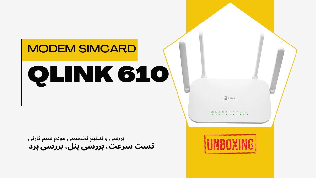 مودم سیم کارتی Qlink 610 زیر ذره‌بین | تست سرعت، پنل کاربری و کیفیت برد