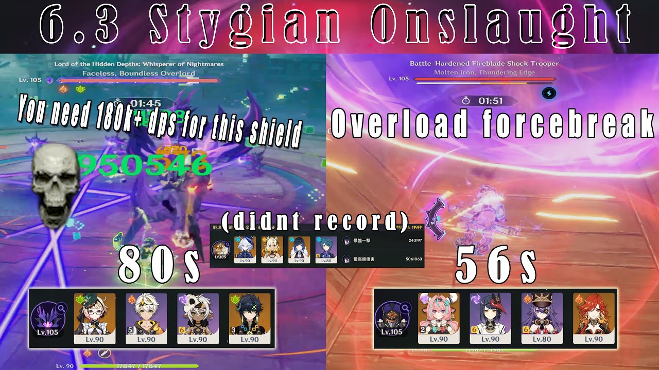 【Fearless】C3R1 Kinich & C2R1 Varesa clearing without Lunar Reaction | 6.3 Stygian Onslaught