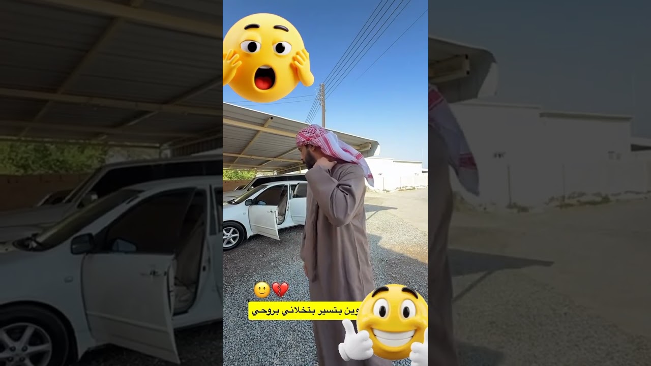 سأغادر المنزل🔥 أمي تُغضبني كثيرا😡 سأغادر 🥺  