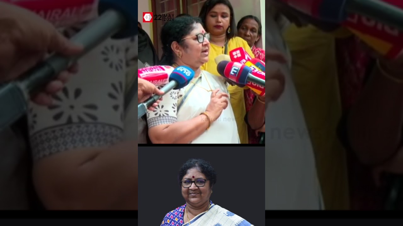 'ഭരണം മാറിയതോടുകൂടി എത്ര വേഗമാണ് പൊലീസിന്റെ സമീപനത്തിൽ മാറ്റം വന്നത്' | R BINDU | Pariyathukavu