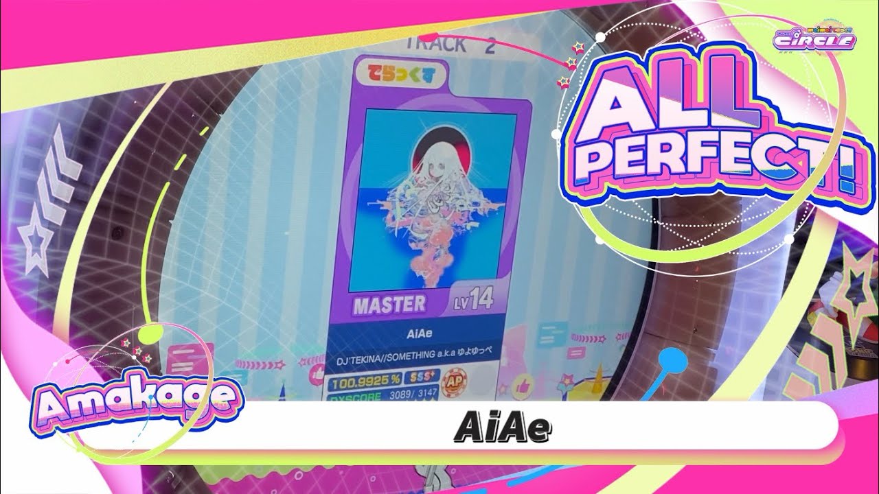 【maimaiでらっくす】AiAe でらっくす譜面 MASTER ALL PERFECT 【直撮り】