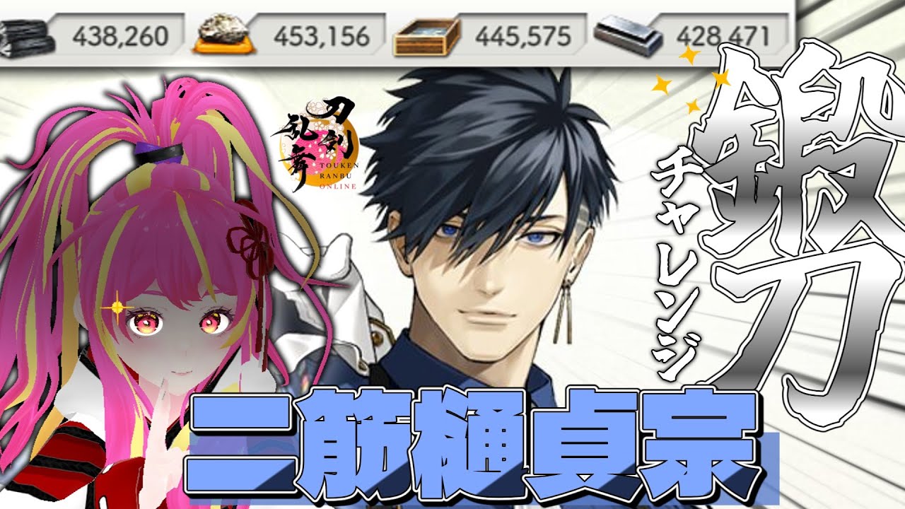 【刀剣乱舞】おまわりさん！！！こっち向いて！！！！！！【３D】