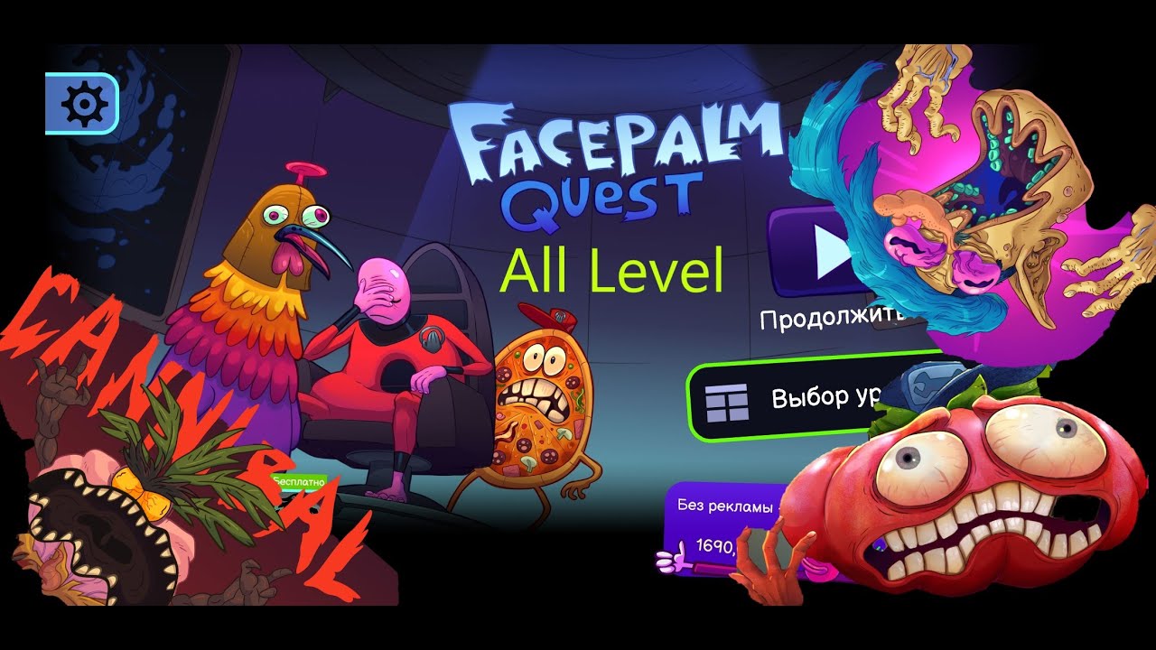 Facepalm Quest (Troll Face Quest) - All Levels Hints + Secret Level Gameplay Walkthrough HD