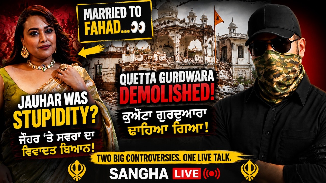 &ldquo;JAUHAR WAS STUPIDITY&rdquo; + Quetta Gurdwara DEMOLISHED for a Mall?! | SANGHA LIVE