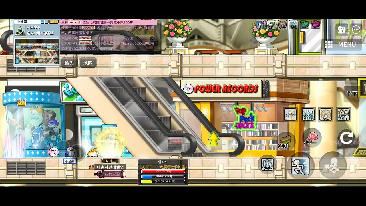 Maplestory Artale 打CD存水錢