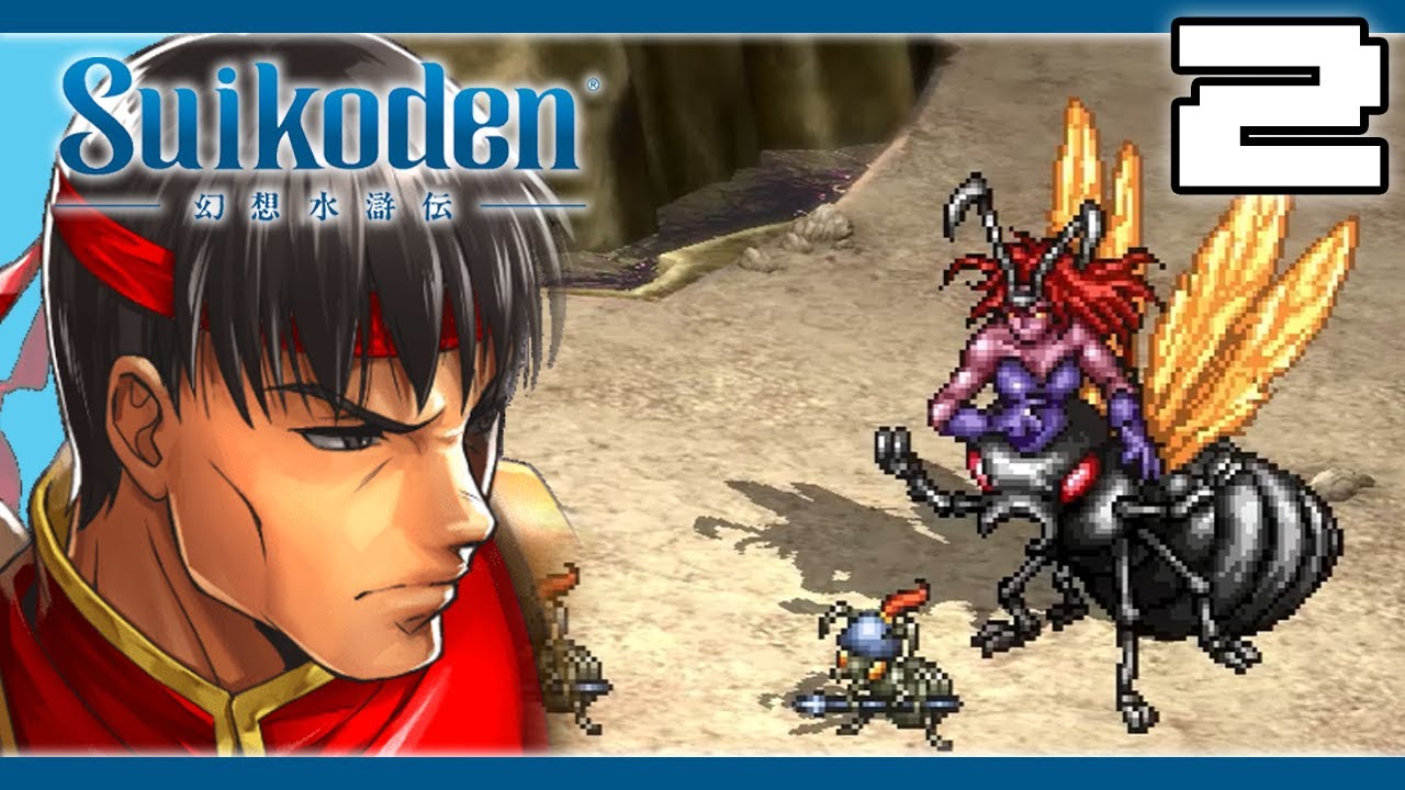 All For the Empire | Suikoden HD Remaster [BLIND], Let's Play, Pt. 2