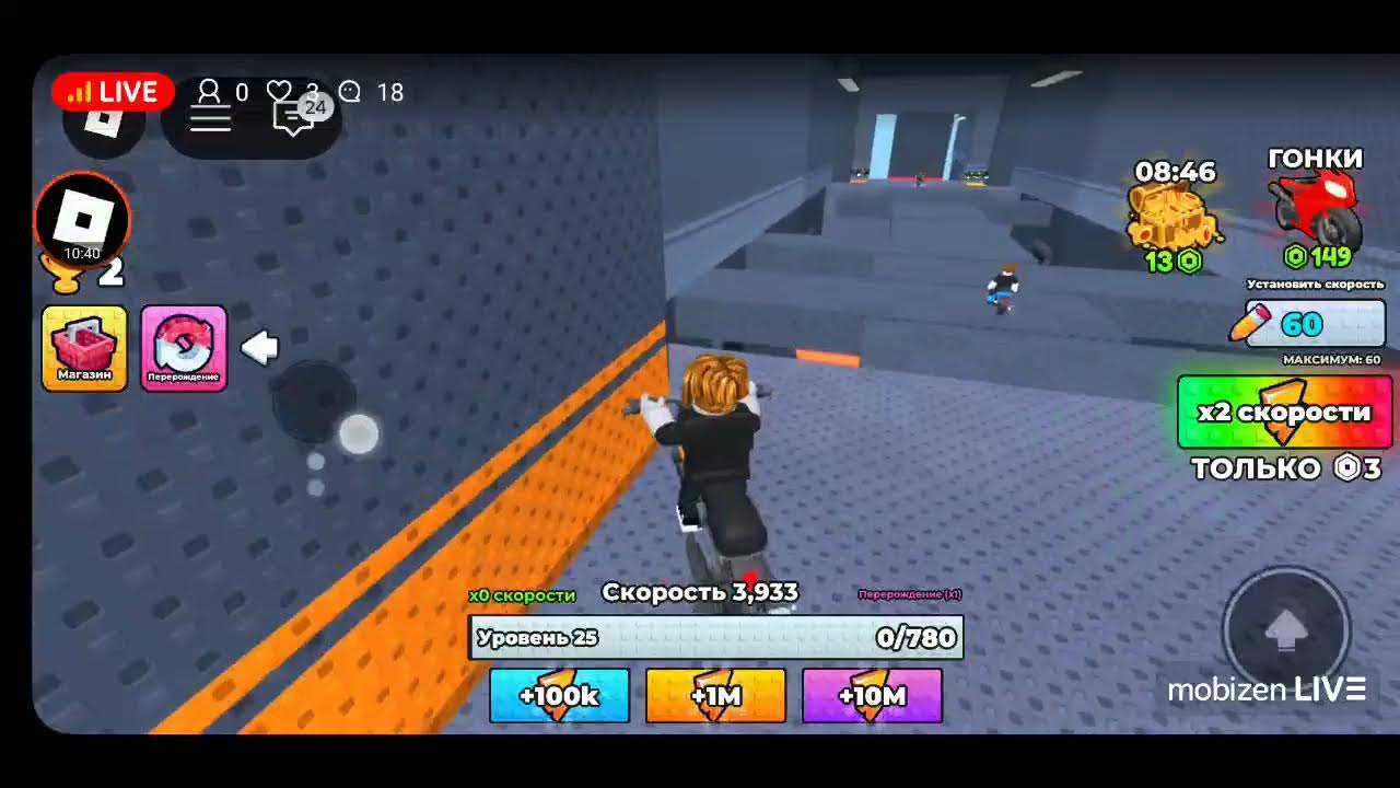 robogame strem roblox o'ynaymiz 💣💣💣💣💣