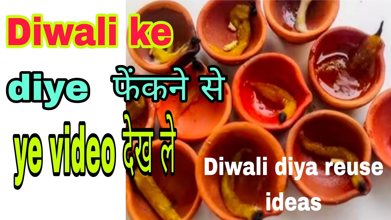 Diwali waste diya reuse ideas| Diwali diya craft ideas| Garden decoration ideas from old diyas|# diy