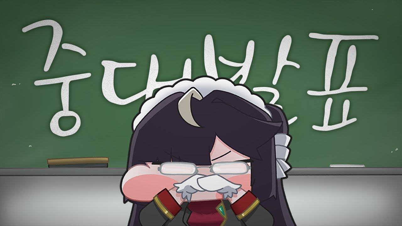 인챈트 버츄얼 프로젝트 발표회